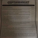 Сертификат на юридические услуги (Личный адвокат)