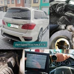  АВТОПОДБОР В ЧЕЛЯБИНСКЕ. Осмотр авто перед покупкой