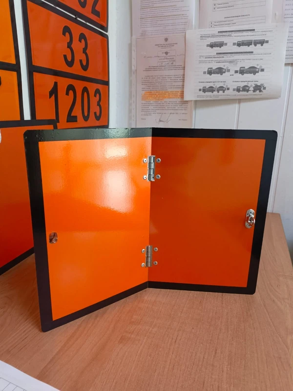 Фото Табличка оранжевого цвета по ДОПОГ, нейтральная, складная