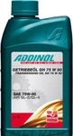 фото Addinol Getriebeöl GH 75 W 90 SL