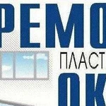 Ремонт Окон любой сложности