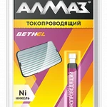 фото Клей «Алмаз» токопроводящий 2 г. Код товара: 2-AG-601-ПБ