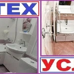 Фото №2 Чита / УСТАНОВКА ТЕХНИКИ / Услуги Чита - о услугах