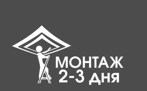 Фото Натяжные потолки adman I Тулун/Иркутск