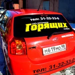 Фото №4 Реклама на транспорте оформление коммерческими наклейками 