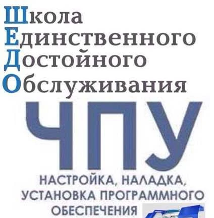 Фото Курсы оператора станков чпу