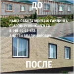 Фото №6 #Арболит Блок