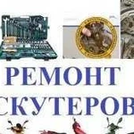 Сервис по ремонту электро и бензо инструмента