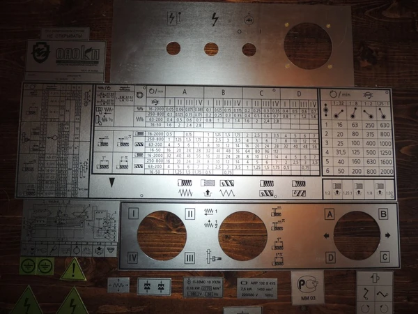 Фото В Москве и Туле Таблички подач и скоростей для станков от производителя 1к62, 1в62, 16в20, 16к20, 16к25, 1м63, 1м65 изготовление промышленных табличек методом травления. Тульский Промышленный Завод.
