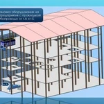 Фото №5 Чертежи, схемы, 3D модели на заказ