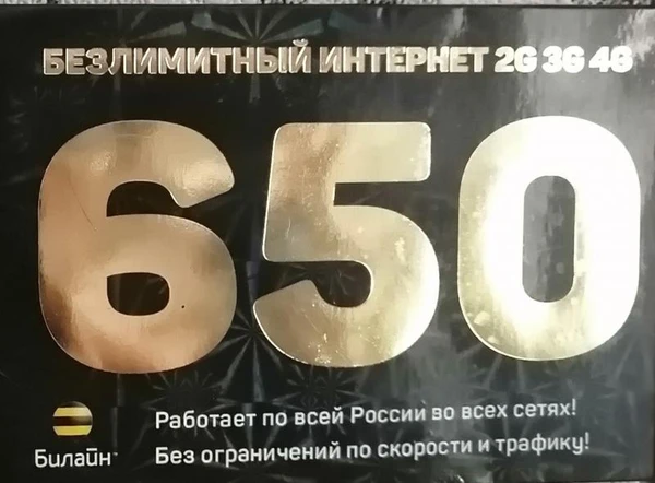Фото Безлимитный Интернет в частный дом. WI-FI. 