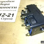 Фото №4 Коробка Отбора Мощности TF4002AMP ABER.