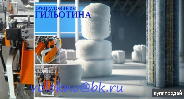 Фото стекловолокно композиты и бетон