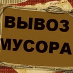 Фото №2 Коровий Навоз/Перегной с доставкой