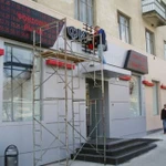 Фото №3 Установка наружной рекламы, баннеров