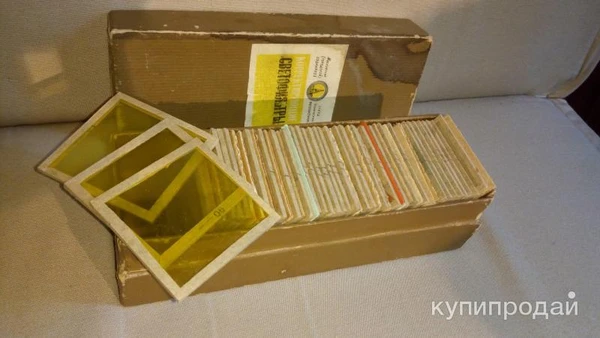 Фото Светофильтры СССР ретро винтаж 33шт полный комплект