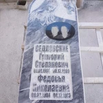 Фото №3 Изготовление памятников, мемориальных комплексов, табличек