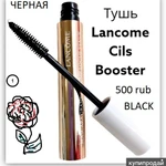 Фото №2 Тушь для глаз LANCOME MASCARA IDOL черная тушь супер объем Cils Booster Big