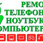 Андройд Сервис