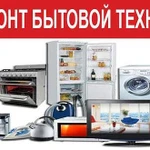 Фото №2 Ремонт бытовых холодильников, ремонт торговых и пром ХО