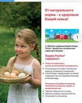 фото Комбикорм Purina для кур несушек. Старт, рост, фазовый.