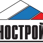 Сро. Нострой. Ноприз. Сертификаты