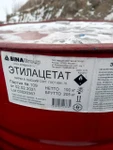 фото Закупаем дибутилфталат, диоктилфталат, метилацетат, толуол, карбамид и другое неликвиды по РФ
