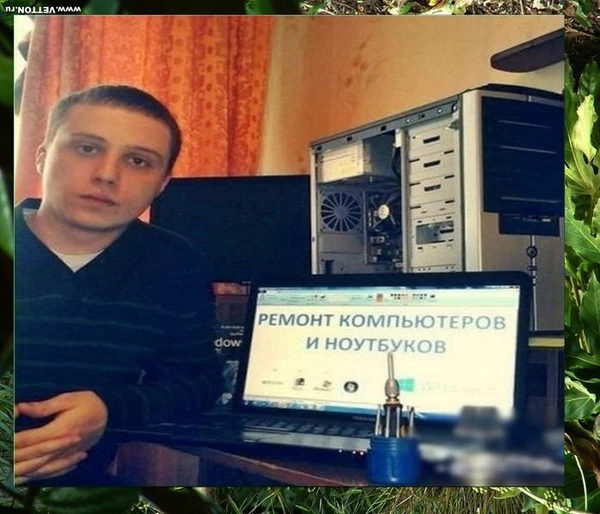 Фото Компьютерная помощь. Ремонт ноутбуков. Выезд.