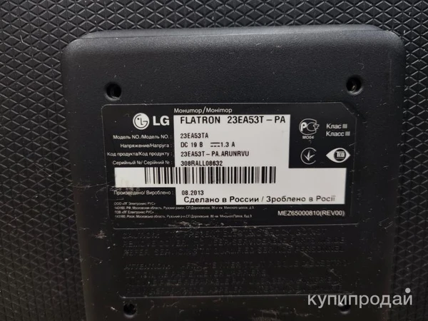 Фото Монитор LG 23EA53T