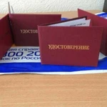 Ано дпо стройэнергомонтажсервис