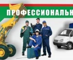 Фото №10 Грузчики Быстрого Реагирования. Переезды по Воркуте