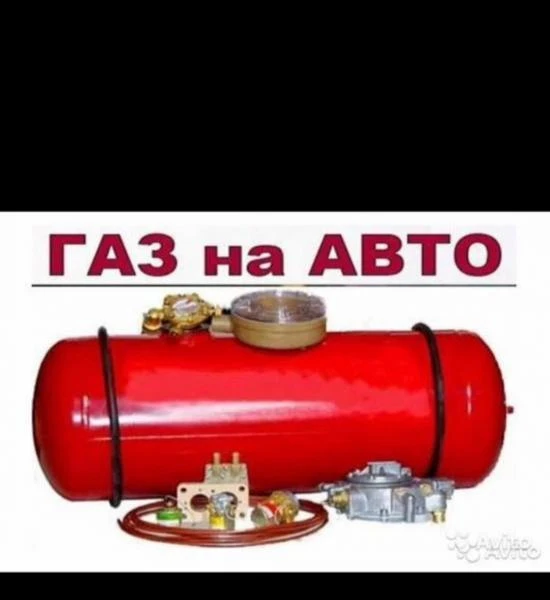 Фото Установка гбо Грозный Акция
