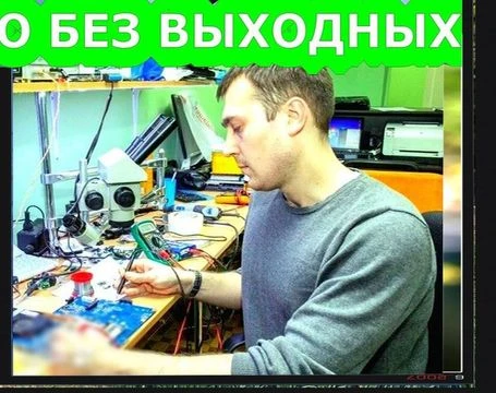 Фото Установка и настройка по