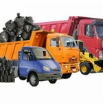 Алупка -вывоз строительного мусора, услуги грузчиков.