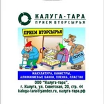Фото №3 Макулатура