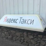 Лайт бокс в аренду