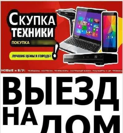 Фото Профессиональная оценка