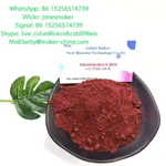 фото Top quality red phosphorus cas 7723-14-0 with large stock and low price