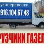Фото №2 Серпухов Протвино Пущино Меж город
