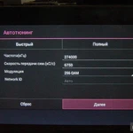 Фото №12 EAX65384004. Новая майн с ОС Андроид для ТV LG 2014 г.в. шасси LD42B