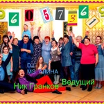 Фото №7 Ведущий поющий баянист юбилей свадьба праздник DJ
