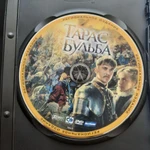 фото DVD фильм "Тарас Бульба"