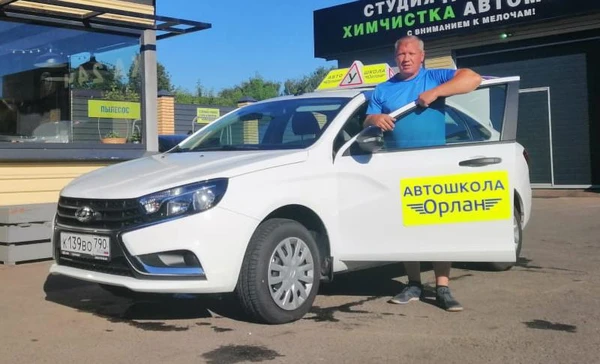 Фото Инструктор по вождению