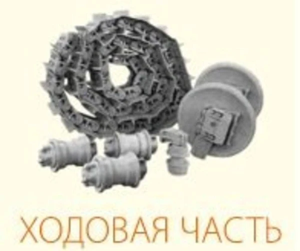 Фото Ходовая часть для экскаваторов Komatsu PC200-6/PC200LC-6