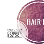 Студия красоты &quot;Hair FM&quot;