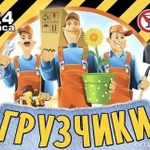 Стабильность