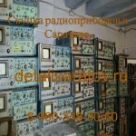 Фото №9 Скупка радиоприборов в Саратове! 