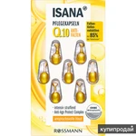 Фото №5 Капсулы красоты ISANA