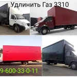 Удлинить Валдай. Удлинение Газ 33104/33106