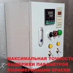 Фото №4 Порошковая покраска металлических изделий